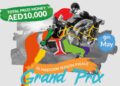 Unleash the Thrill at the Al Habtoor Grand Prix 2025!